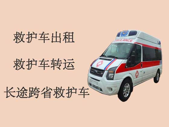 沈阳私人救护车出租电话|长途跨省救护车租车